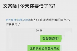 人民法务催收短信：了解法律途径下的债务催收